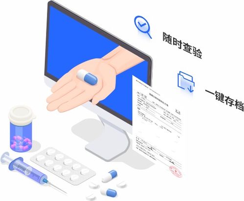 藥道云電子處方 開(kāi)啟藥店服務(wù)新模式，保障處方藥合理使用